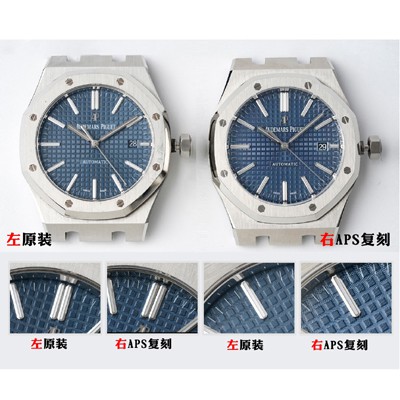 홍콩명품 [오데마피게] 남성용 15400ST.OO.1220ST.03 로얄오크 41mm 오토매틱 Cal.3120무브먼트 블루 와플 다이얼 aud6528  