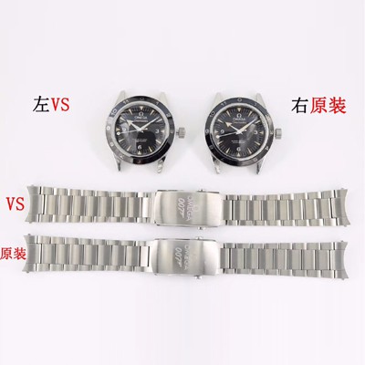 홍콩명품 [오메가] 남성용 시마스터 300 