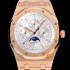 홍콩명품 [오데마피게] 남성용 로얄오크 페퍼츄얼 41미리 로즈골드 금장시계 오토매틱 5134타입 금장 오열 브레이슬릿 문페이즈 화이트다이얼 AUD74452  