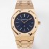 홍콩명품 [오데마피게] 남성용 하이엔드 로얄오크 15202OR.OO.1240OR.01 엑스트라 씬 18K 로즈골드 39mm 오토매틱 Cal.2121타입 블루 다이얼 aud6570  