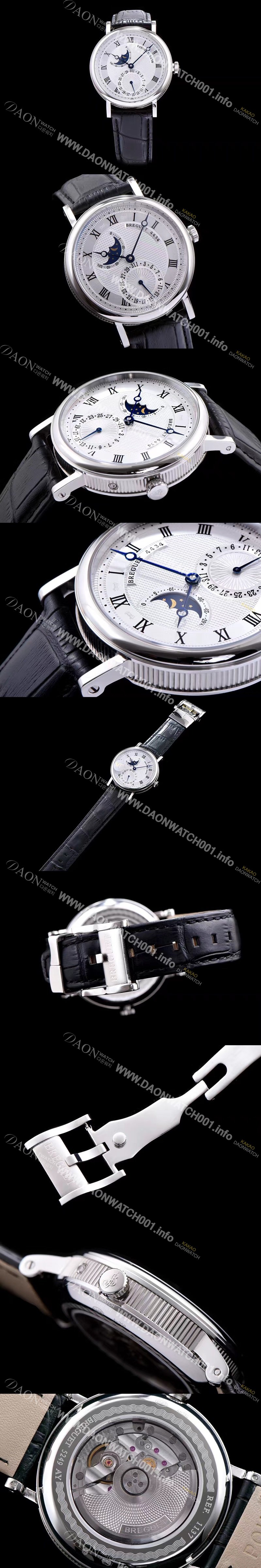 홍콩명품 [브레게] 남성용 클레식 워치 문페이즈 실버 텍스쳐 다이얼 오토매틱 무브먼트 BRG4213