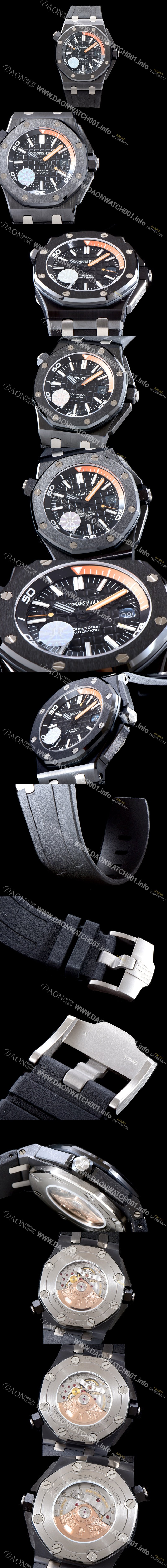 홍콩명품 [오데마피게] 남성용 업그레이드!!!15707CE.OO.A002CA.01 로얄 오크 오프쇼어 카본 다이버(한정판)블랙다이얼 AUD0402