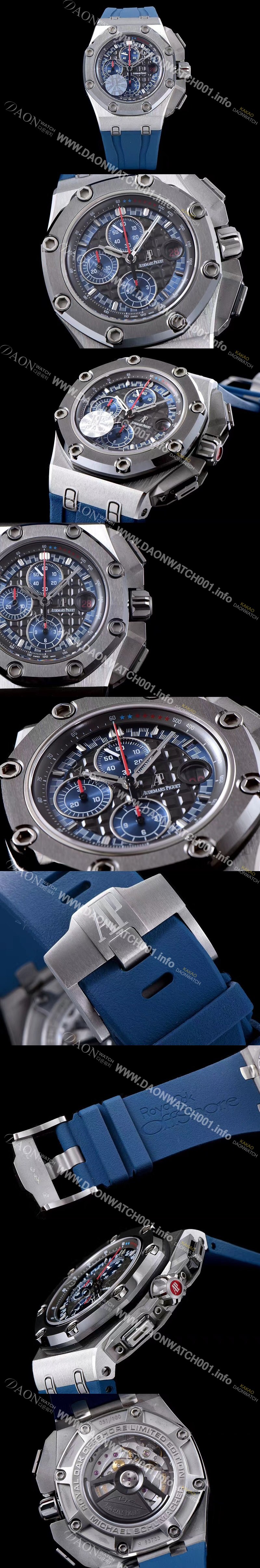 홍콩명품 [오데마피게] 남성용 로얄오크 오프쇼어 26568OM.OO.A004CA.01 그레이 다이얼 오토매틱 무브먼트 AUD0415