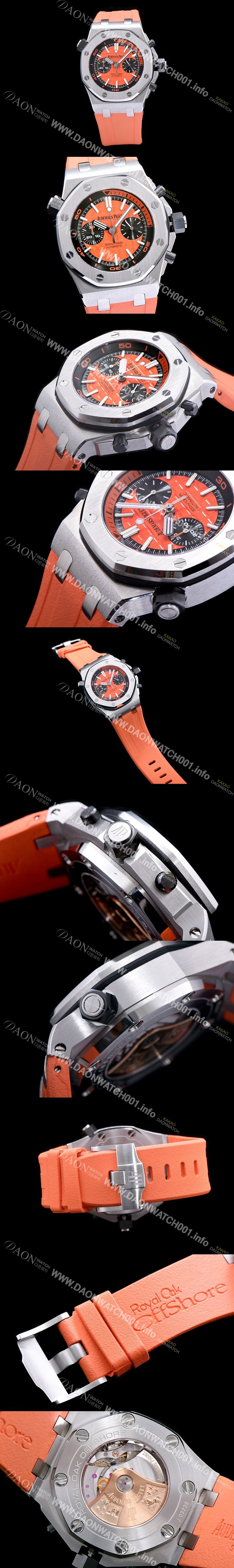 홍콩명품 [오데마피게] 남성용 로얄오크 오프쇼어 크로노그래프 오랜지 다이얼 오토매틱 무브먼트 AUD0452