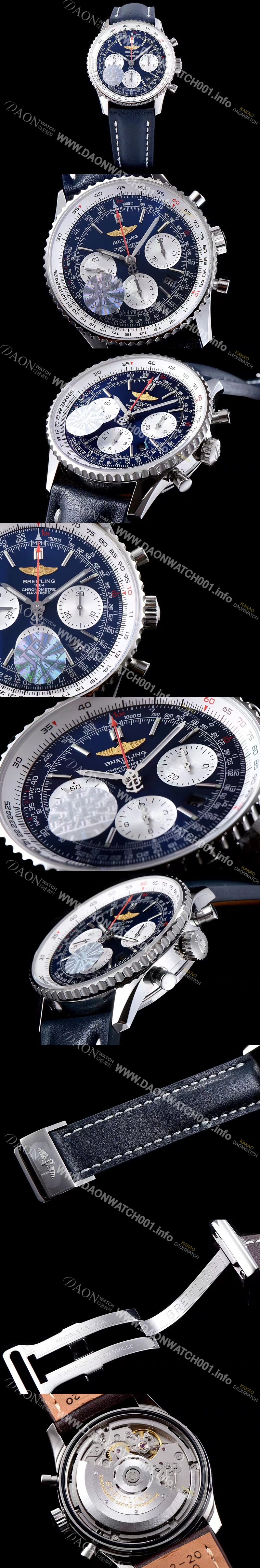 홍콩명품 [브라이틀링] 남성용 네이비타이머 크로노그래프 블루 다이얼 오토매틱 무브먼트 BRE0240
