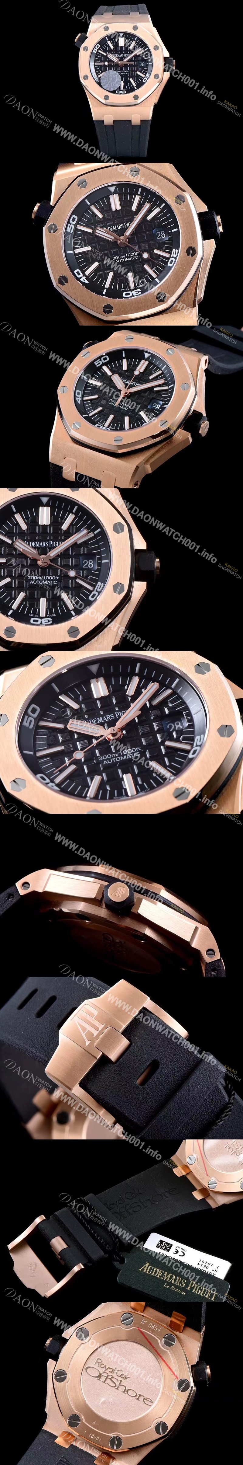 홍콩명품 [오데마피게] 남성용 로얄오크 오프쇼어 블랙 다이얼 오토매틱 무브먼트 AUD0453