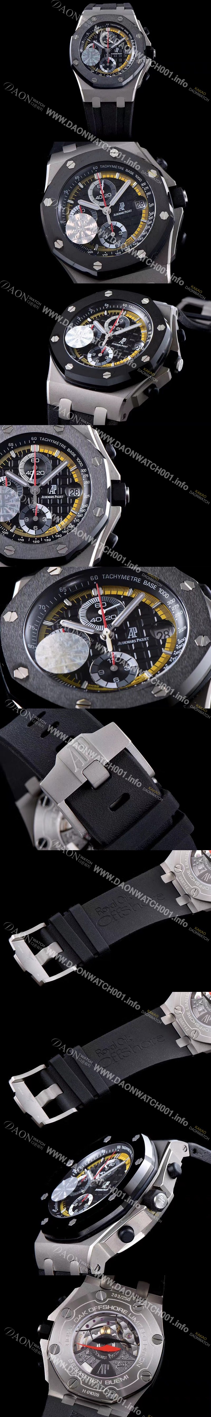 홍콩명품 [오데마피게] 남성용 로얄오크 오프쇼어 티타늄/세라믹 한정판 블랙다이얼 AUD4203