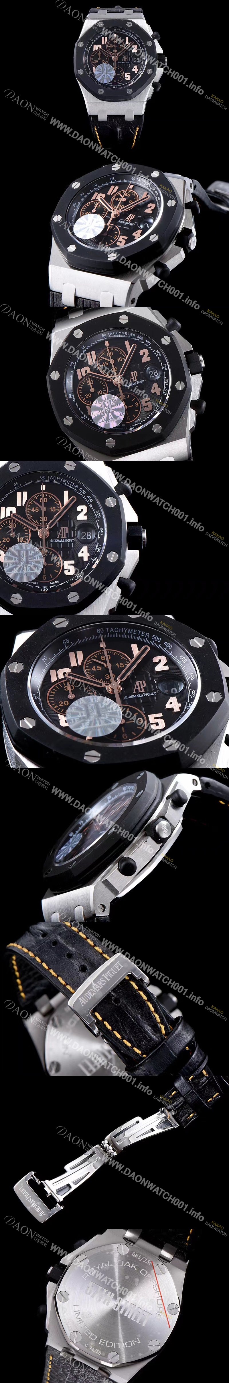 홍콩명품 [오데마피게] 남성용 로얄오크 오프쇼어 크로노그래프 블랙 다이얼 AUD4203