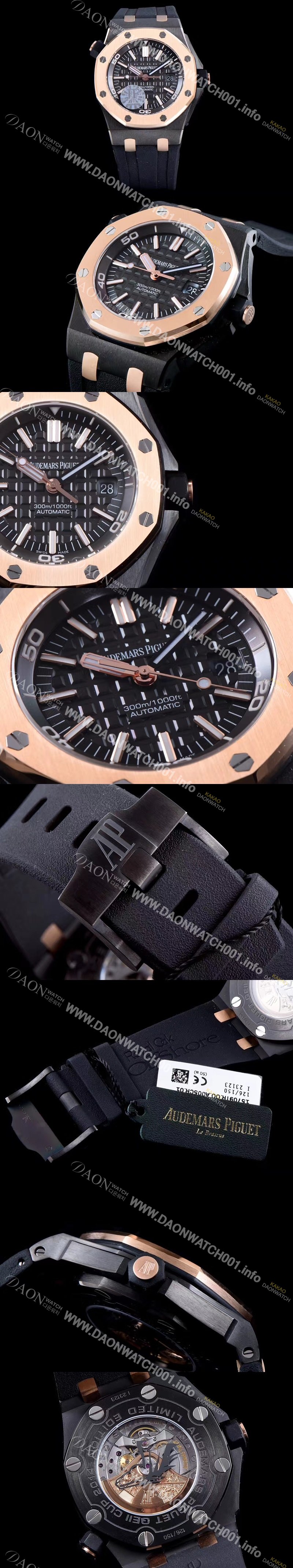 홍콩명품 [오데마피게] 남성용 로얄 오크 오프쇼어 다이버 리미티드 에디션 블랙다이얼 AUD4205