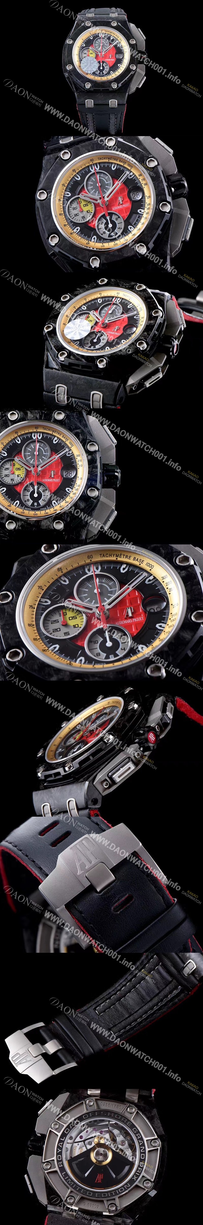 홍콩명품 [오데마피게] 남성용 로얄 오크 오프쇼어 26290PO.OO.A001VE.01 그랑프리 컬렉션 블랙다이얼 AUD0403