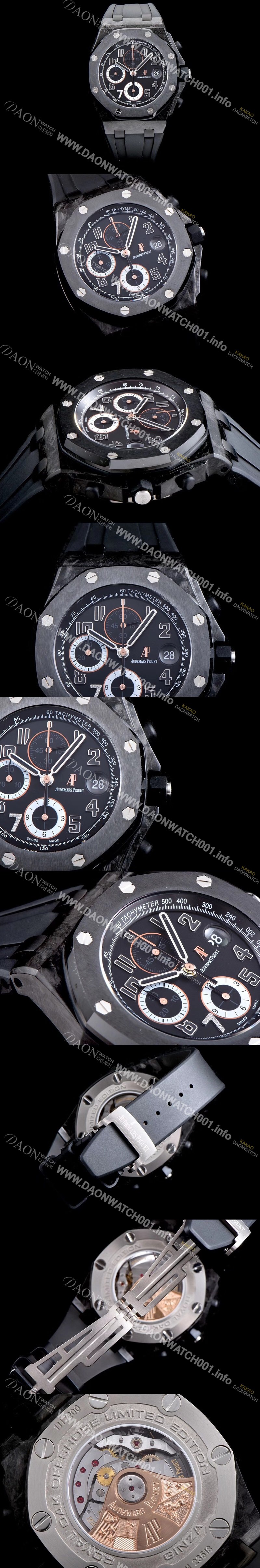 홍콩명품 [오데마피게] 남성용 로얄오크 오프쇼어 1:1 퀄리티 VIP타입 긴자 포지드 카본 에디션 블랙 다이얼 블랙 러버 스트랩 오토매틱 무브먼트 AUD0200