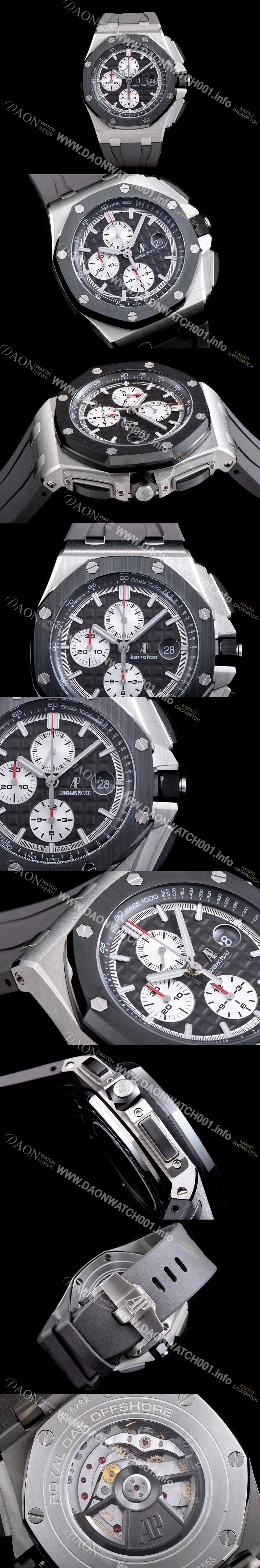 홍콩명품 [오데마피게] 남성용 로얄오크 오프쇼어 26400IO.OO.A004CA.01 리얼세라믹 블랙 와플 다이얼 그레이 러버 스트랩 오토매틱 무브먼트 AUD0205