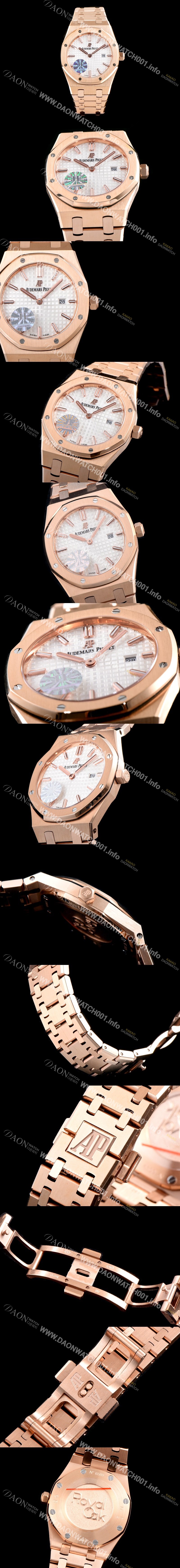 홍콩명품 [오데마피게] 남성용 로얄오크 67650OR.OO.1261OR.01 18K 로즈골드 화이트 와플 다이얼 브레이슬릿 쿼츠 무브먼트 AUD0250