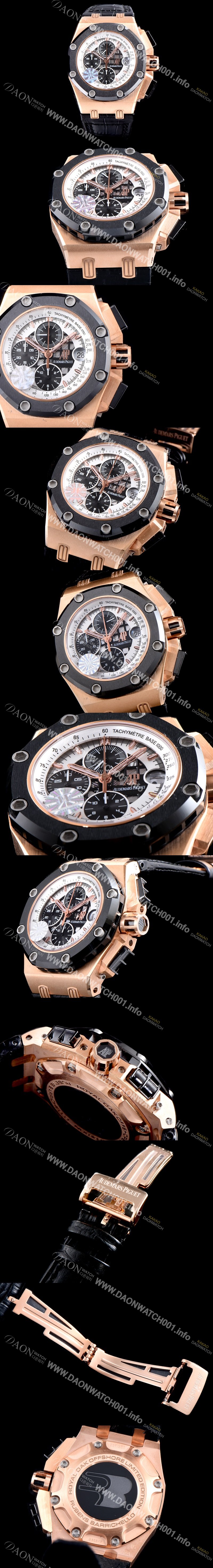 홍콩명품 [오데마피게] 남성용 로얄오크 오프쇼어 루벤 바리첼로 블랙 세라믹 베젤 크로노그래프 스켈레톤 다이얼 오토매틱 무브먼트 AUD0255