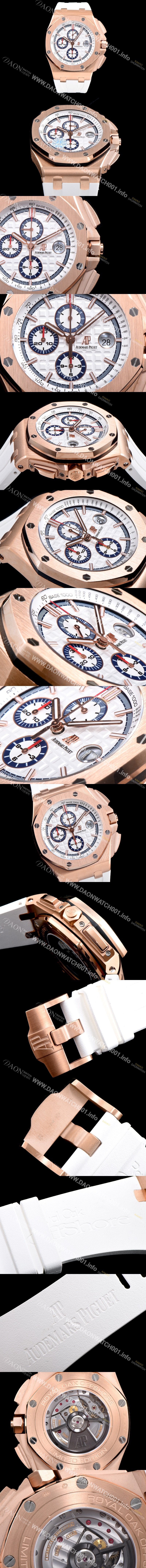 홍콩명품 [오데마피게] 남성용 로얄오크 오프쇼어 26408OR.OO.A010CA.01 섬머에디션!!크로노그래프 18K 로즈골드 화이트 와플 다이얼 오토매틱 무브먼트 AUD0210