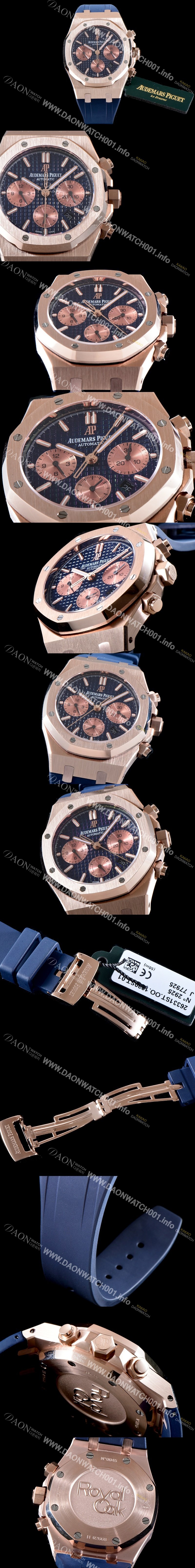 홍콩명품 [오데마피게] 남성용 로얄오크 26331OR.OO.D315CR.01 크로노그래프 18K 로즈골드 네이비 와플 다이얼 신형 ETA 7750B-2 오토매틱 무브먼트 AUD0100