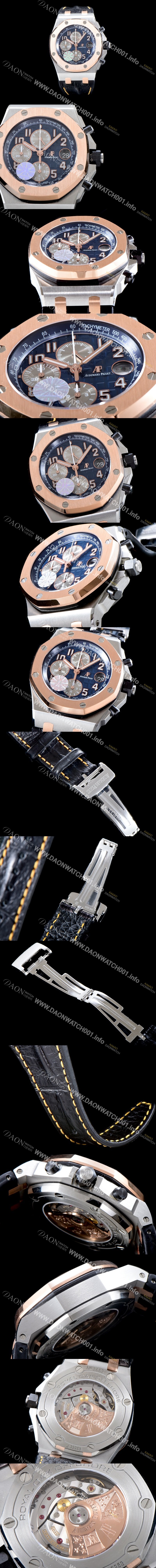 홍콩명품 [오데마피게] 남성용 로얄오크 오프쇼어 26471SR.OO.D101CR.01 18K로즈골드 투톤콤비 케이스 크로노그래프 네이비 3D와플 다이얼 오토매틱 무브먼트 AUD0104