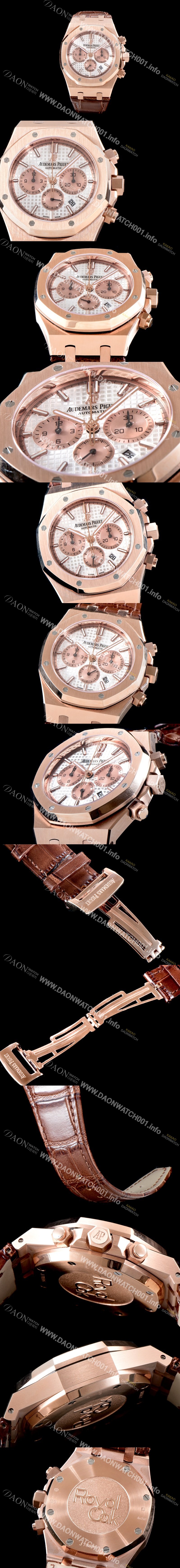 홍콩명품 [오데마피게] 남성용