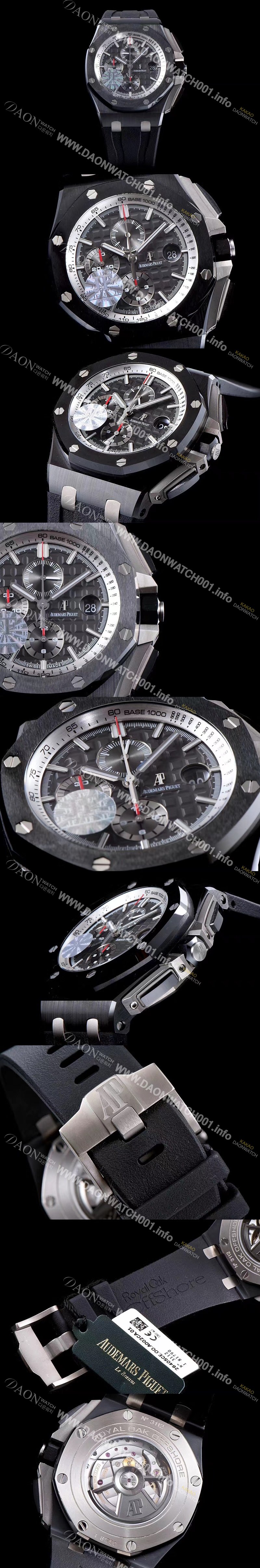 홍콩명품 [오데마피게] 남성용 NEW MOVT UP!! 로얄오크 오프쇼어 26400AU.OO.A002CA.01 블랙 세라믹 베젤 크로노그래프 블랙 와플 다이얼 오토매틱 무브먼트 AUD40200