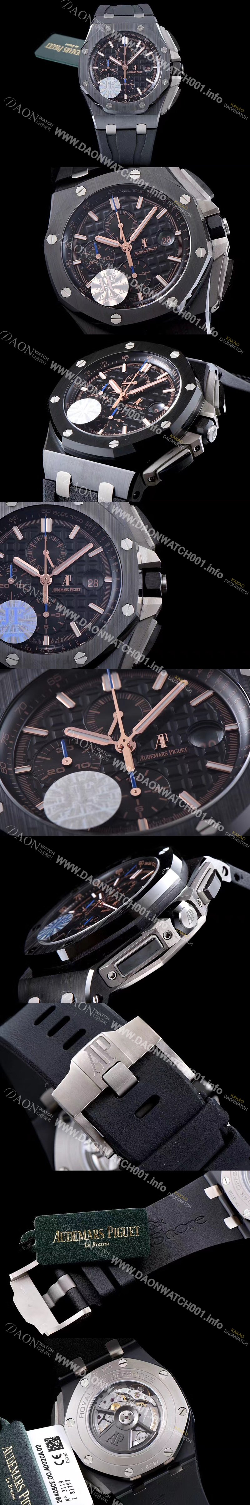 홍콩명품 [오데마피게] 남성용 로얄오크 오프쇼어 26405CE.OO.A002CA.02 블랙 케이스/베젤 세라믹 크로노그래프 블랙 와플 다이얼 오토매틱 무브먼트 AUD40205