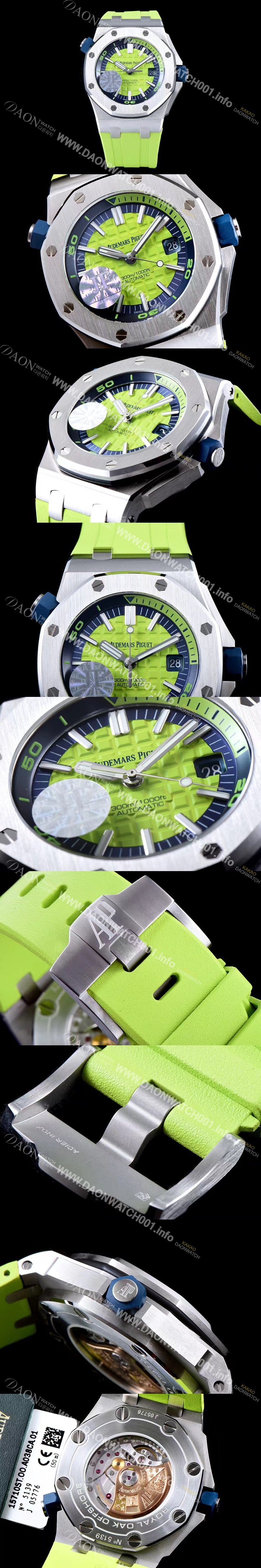 홍콩명품 [오데마피게] 남성용 그린 세라믹 다이버!!로얄오크 오프쇼어15710ST.OO.A038CA.01 그린 와플 다이얼 오토매틱 무브먼트 AUD4450