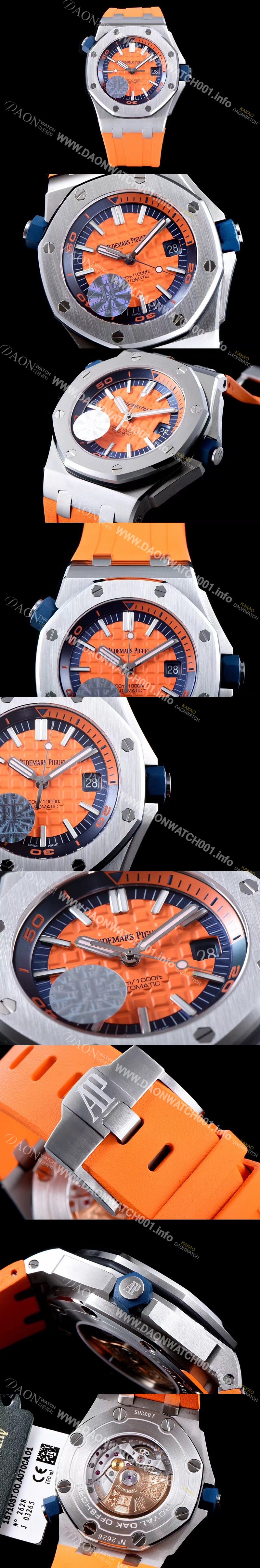홍콩명품 [오데마피게] 남성용 오랜지 세라믹 다이버!!로얄오크 오프쇼어15710ST.OO.A038CA.01 오랜지 와플 다이얼 오토매틱 무브먼트 AUD4453
