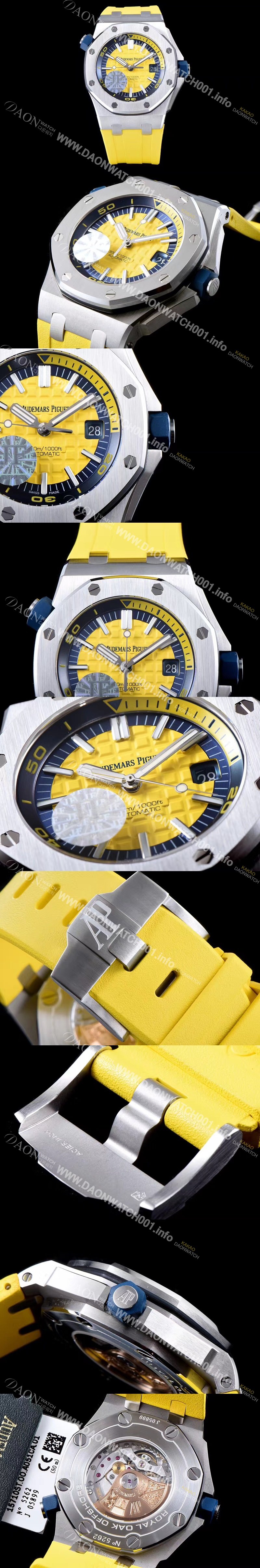 홍콩명품 [오데마피게] 남성용 옐로 세라믹 다이버!!로얄오크 오프쇼어15710ST.OO.A038CA.01 옐로 와플 다이얼 오토매틱 무브먼트 AUD4450