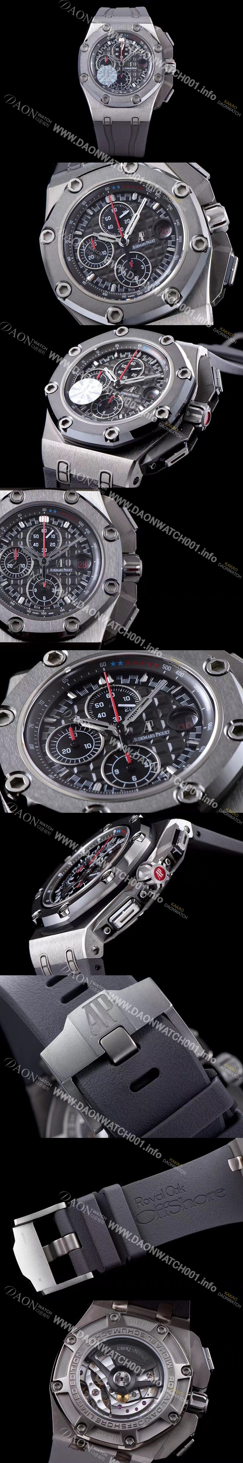 홍콩명품 [오데마피게] 남성용 로얄오크 오프쇼어 26568OM.OO.A004CA.01 블랙 다이얼 오토매틱 무브먼트 AUD4410