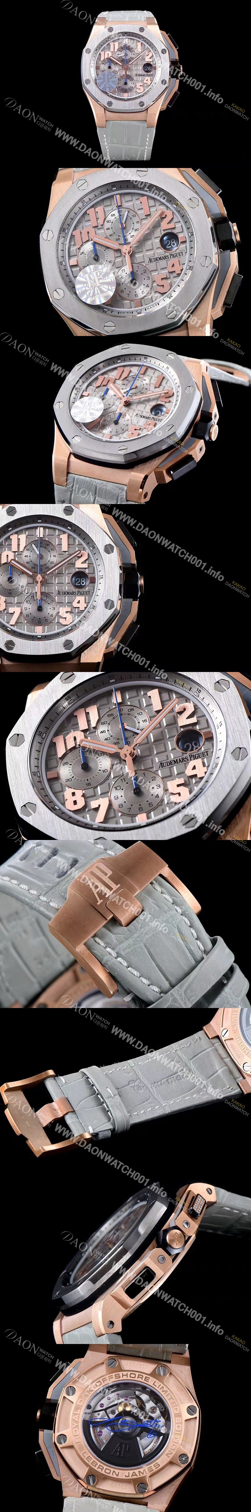 홍콩명품 [오데마피게] 남성용 로얄오크 오프쇼어 26210OI.OO.A109CR.01 르브론 제임스 크로노그래프 오토매틱 무브먼트 AUD4400