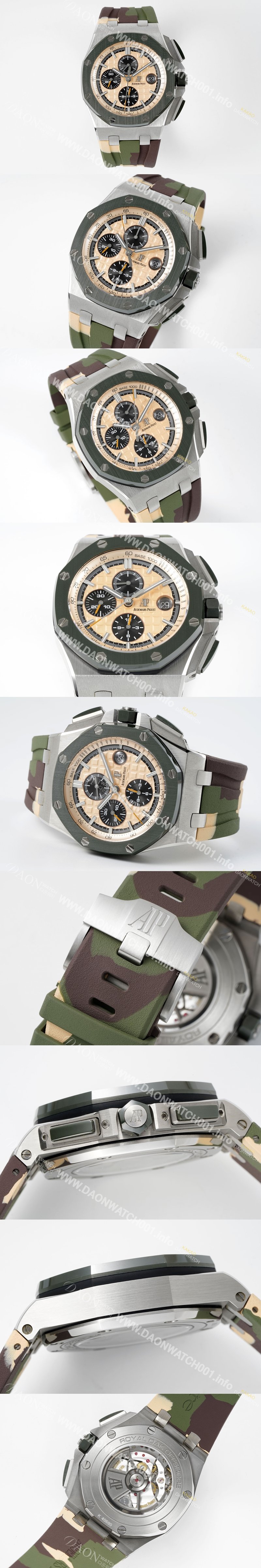 홍콩명품 [오데마피게] 남성용 로얄오크 오프쇼어 26400SO.OO.A054CA.01 세라믹 오토매틱 Cal.3126무브먼트 베이지 와플 다이얼 aud6571