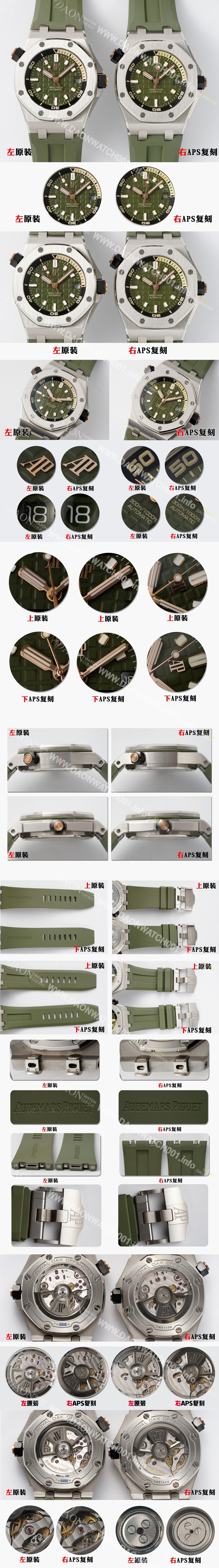 홍콩명품 [오데마피게] 남성용 하이엔드 로얄오크 오프쇼어 다이버 15720ST.OO.A052CA.01 오토매틱 Cal.4308타입 42mm 그린 다이얼 aud6576