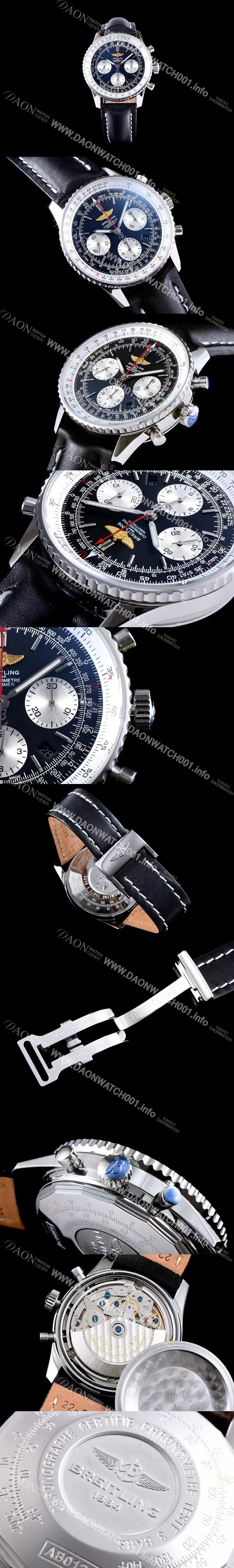 홍콩명품 [브라이틀링] 남성용 네비타이머 크로노그래프 BRE0401