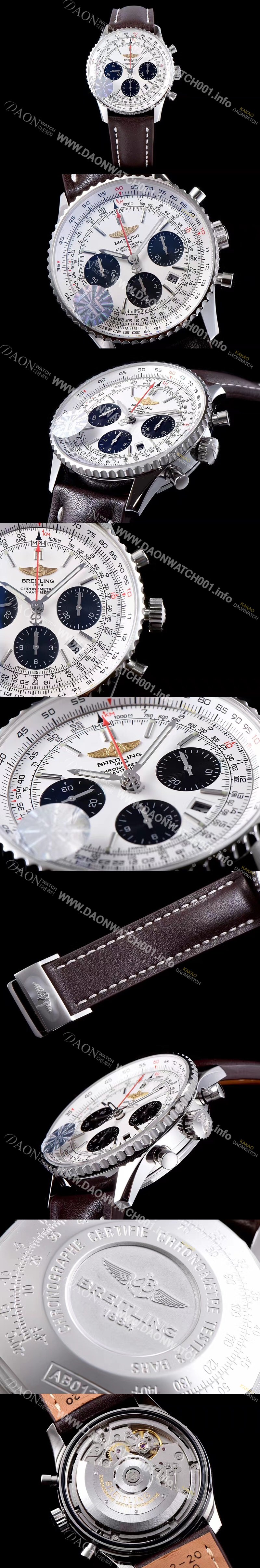 홍콩명품 [브라이틀링] 남성용 네비타이머 크로노그래프 BRE0452