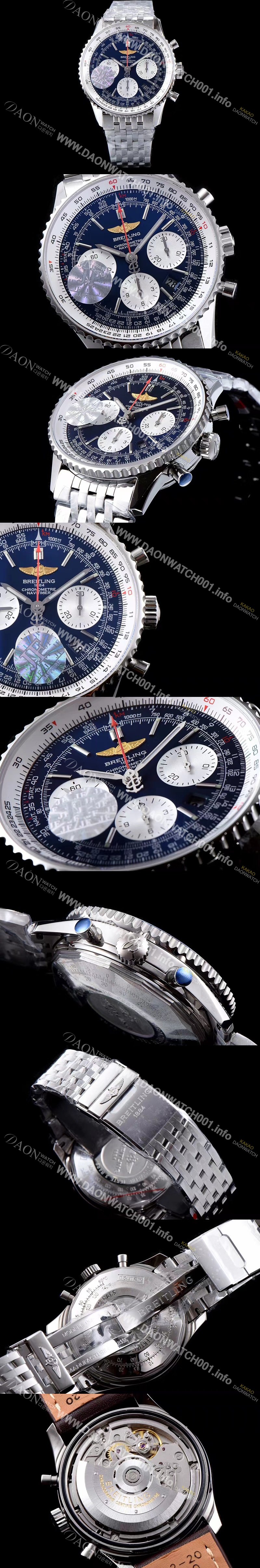 홍콩명품 [브라이틀링] 남성용 네이비타이머 크로노그래프 블루 다이얼 오토매틱 무브먼트 BRE0213