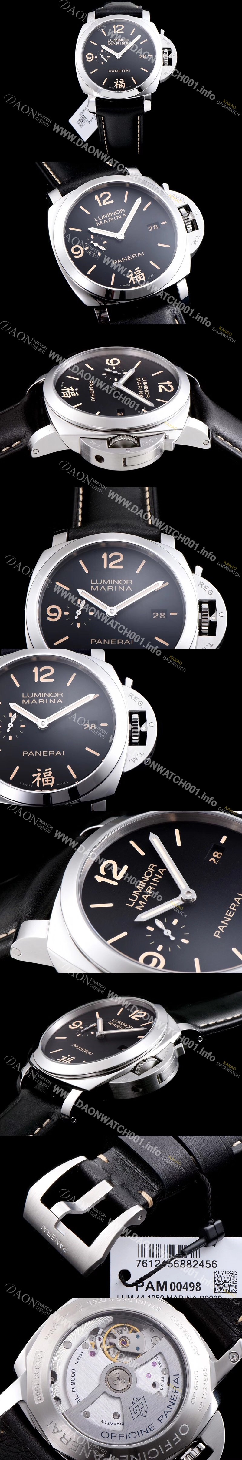 홍콩명품 [파네라이] 남성용 루미노르 1950 3Days Fu PAM00498 오토매틱 Cal.P.9000 무브먼트 블랙 다이얼 PAN4211