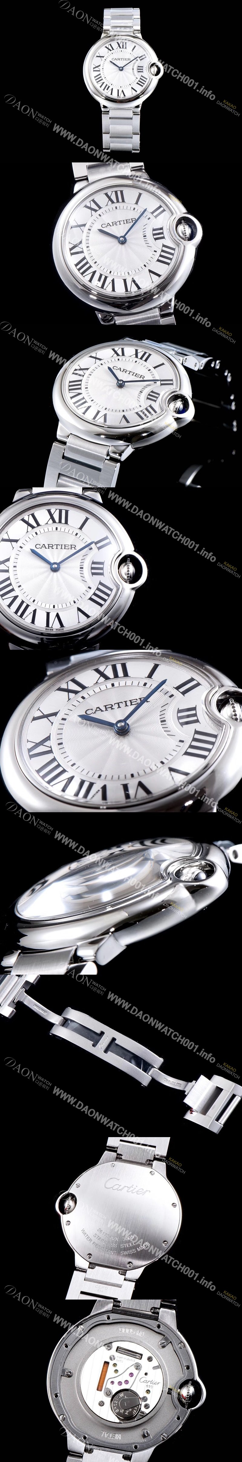 홍콩명품 [까르띠에] 남성용 발롱블루 커플용 화이트 다이얼 CAR0521