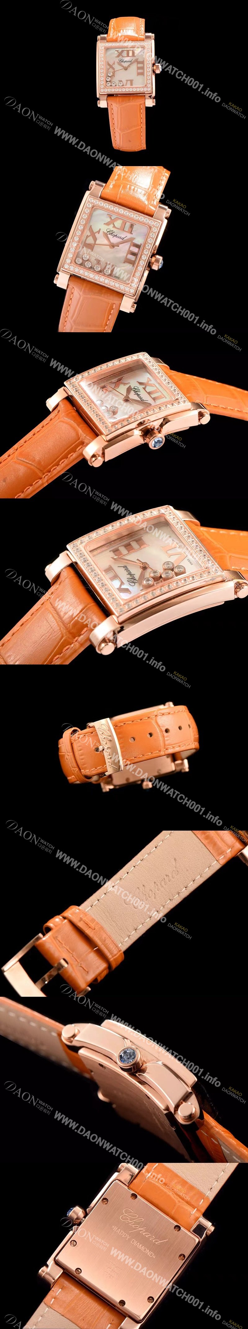 홍콩명품 [쇼파드] 여성용 해피 다이아몬드 화이트 쉘 다이얼 쿼츠 무브먼트 CHO0400