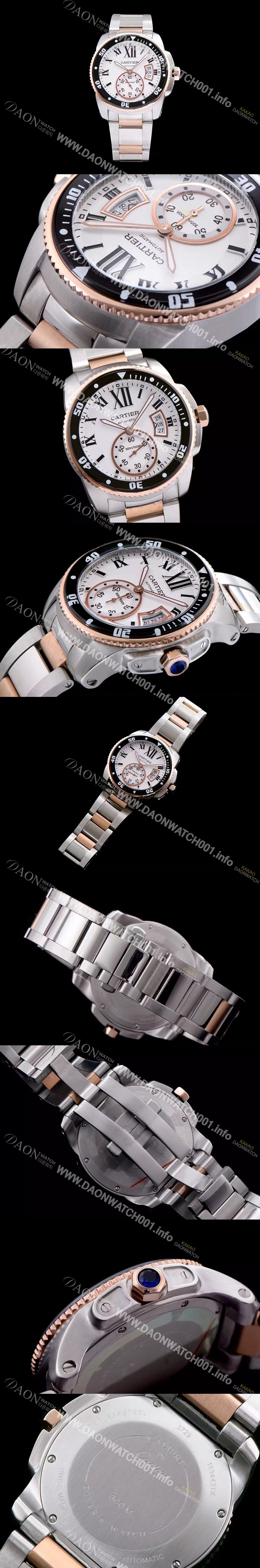 홍콩명품 [까르띠에] 남성용 칼리브 드 까르띠에 다이버 화이트 다이얼 CAR0051