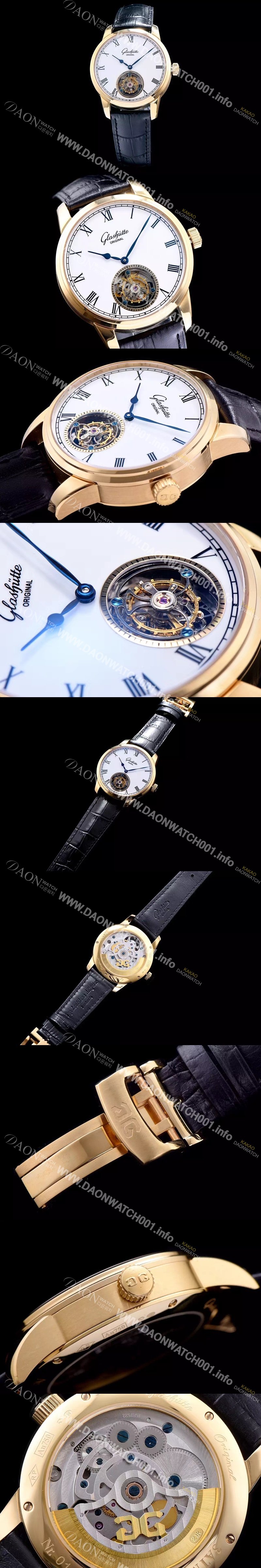 홍콩명품 [글라슈테 오리지날] 남성용 글라슈테 화이트 다이얼 투어빌론 무브먼트 GLA4242