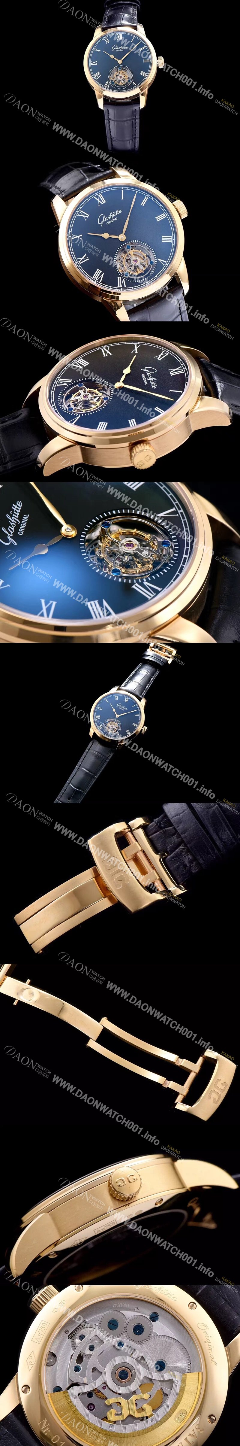 홍콩명품 [글라슈테 오리지날] 남성용 글라슈테 블랙 다이얼 투어빌론 무브먼트 GLA4241