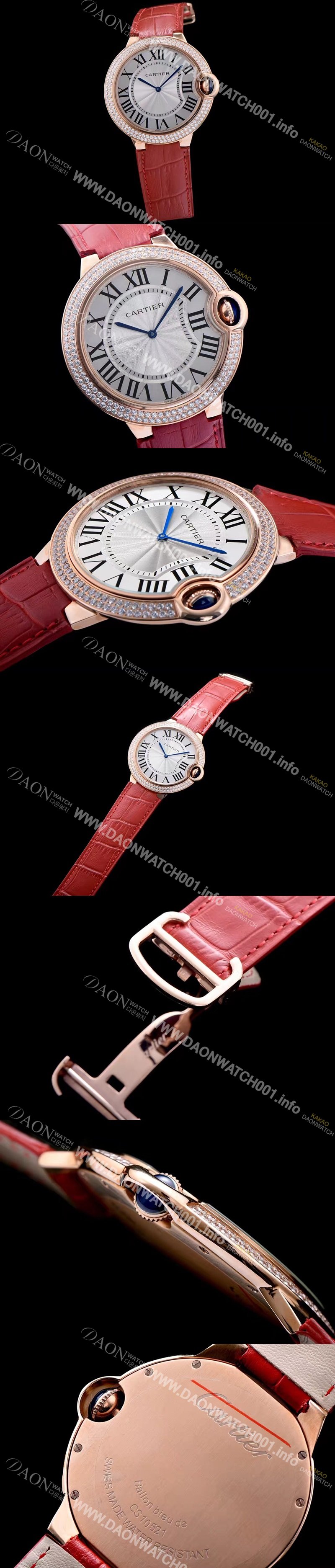 홍콩명품 [까르띠에] 남성용 발롱블루 W6920054화이트 다이얼 스위스 쿼츠 무브먼트 CAR0005