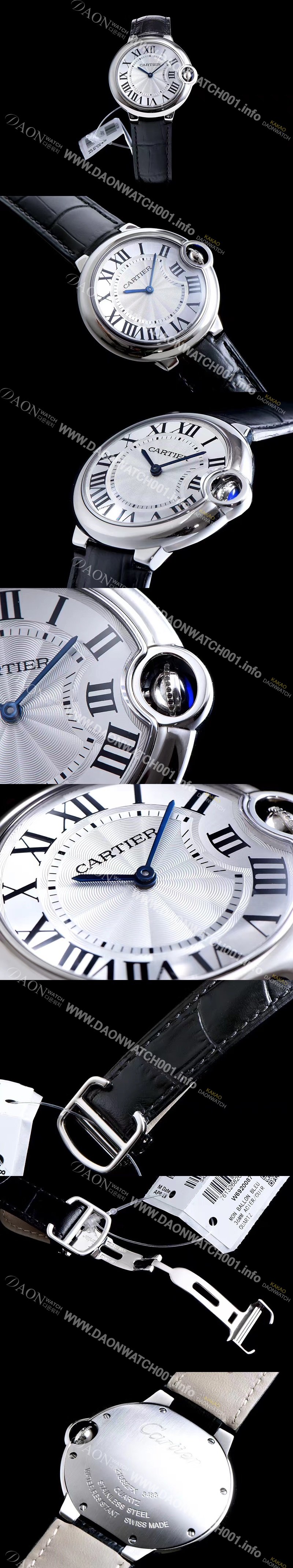 홍콩명품 [까르띠에] 남성용 발롱블루 화이트 다이얼 스위스 쿼츠 무브먼트 CAR0003