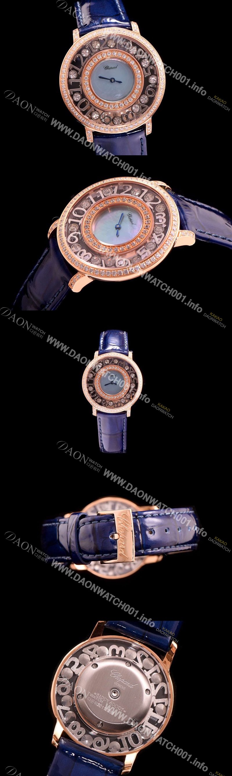 홍콩명품 [쇼파드] 여성용 해피 스포츠 라이트 블루 쉘 다이얼 다이아몬드 주얼리 세팅 쿼츠 무브먼트 CHO0400