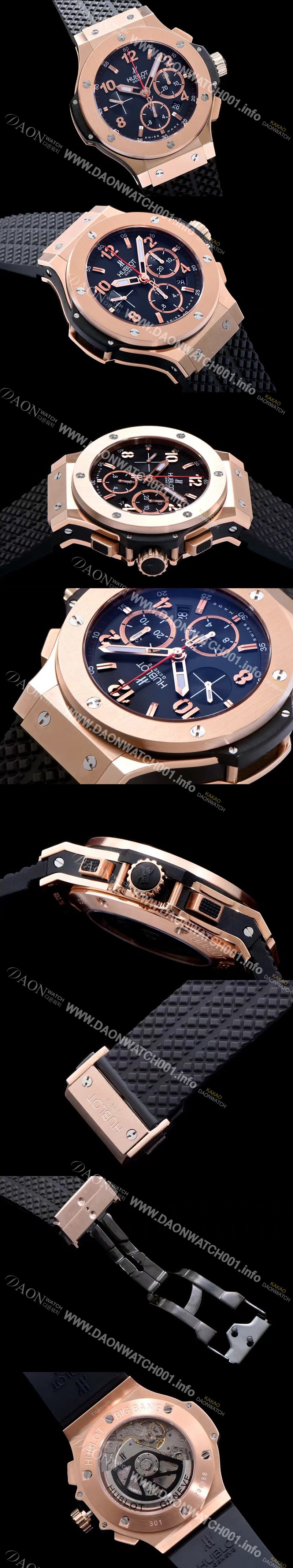 홍콩명품 [위블로] 남성용 빅뱅 블랙 다이얼 오토매틱 무브먼트 HUB0400