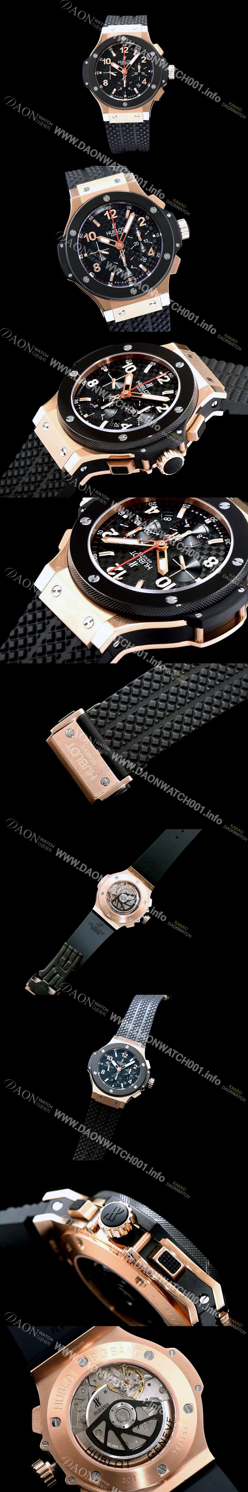 홍콩명품 [위블로] 남성용 빅뱅 블랙 다이얼 오토매틱 무브먼트 HUB0450