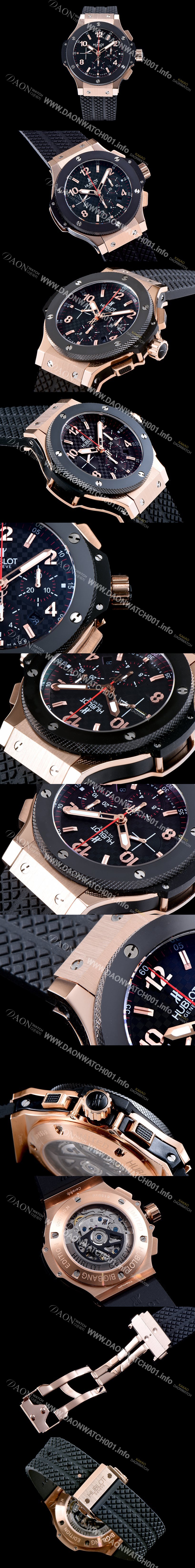 홍콩명품 [위블로] 남성용 빅뱅 블랙 다이얼 오토매틱 무브먼트 HUB0454