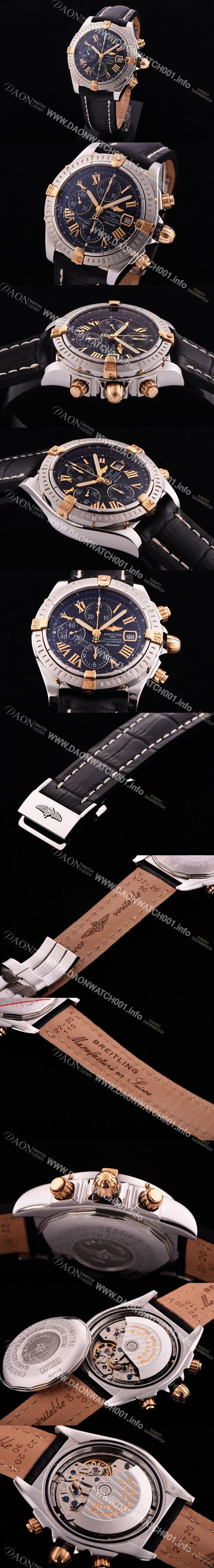 홍콩명품 [브라이틀링] 남성용 크로노매트 크로노그래프 블랙 다이얼 오토매틱 무브먼트 BRE0205