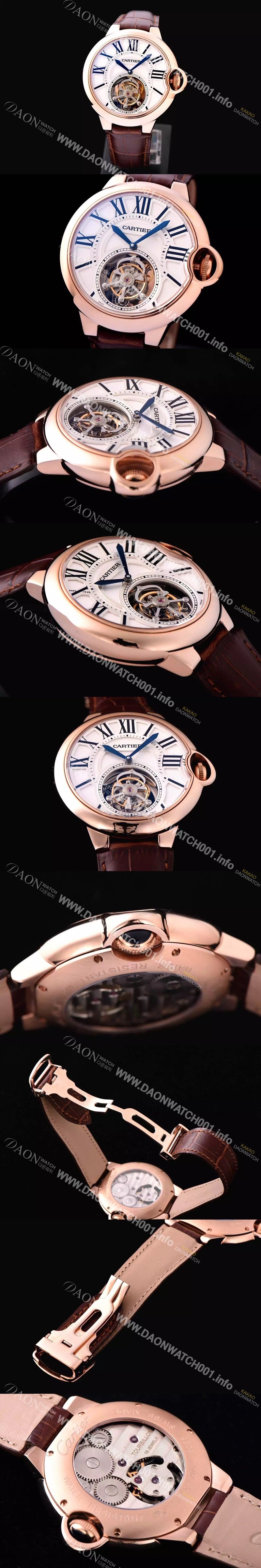 홍콩명품 [까르띠에] 남성용 발롱블루 화이트 다이얼 투어빌론 무브먼트 CAR0532