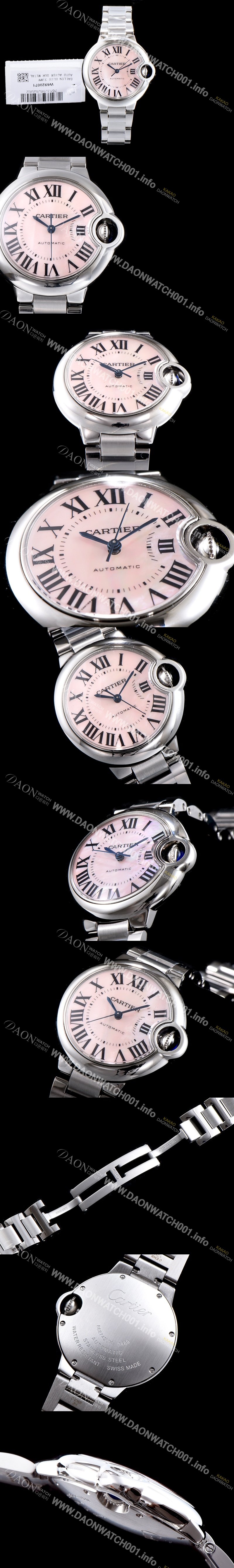 홍콩명품 [까르띠에] 여성용 발롱블루 2019신상 33mm 핑크 다이얼 오토매틱 무브먼트 CAR0550