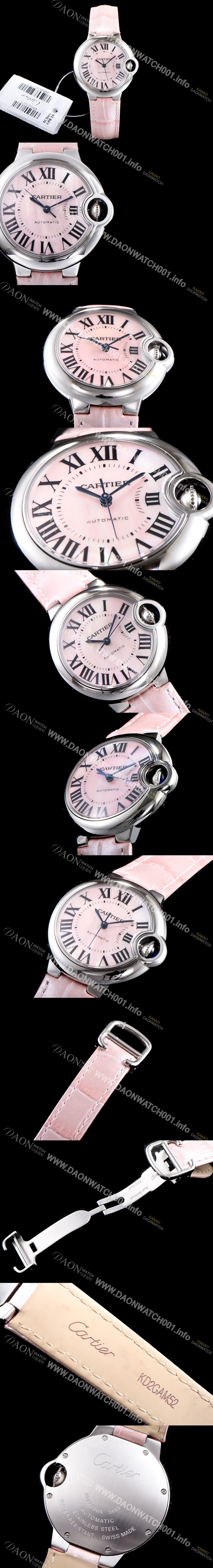 홍콩명품 [까르띠에] 여성용 발롱블루 2019신상 33mm 핑크 다이얼 오토매틱 무브먼트 CAR0550